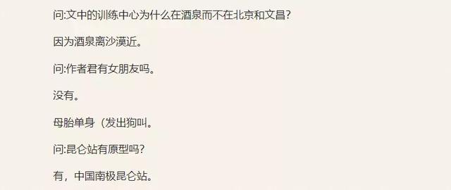 為了現(xiàn)任“活埋”前女友？看完秒懂 
