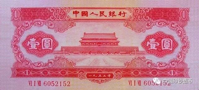 “神秘人物”出現(xiàn)！人民幣原來是他們設(shè)計(jì)的~ 