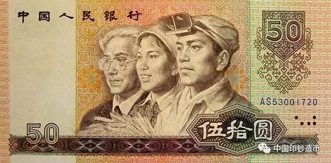 “神秘人物”出現(xiàn)！人民幣原來是他們設(shè)計(jì)的~ 