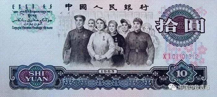 “神秘人物”出現(xiàn)！人民幣原來是他們設(shè)計(jì)的~ 