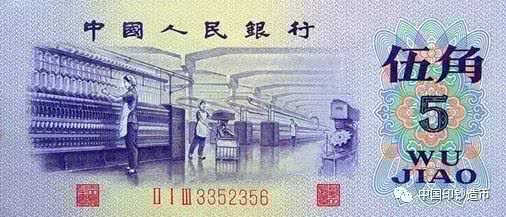 “神秘人物”出現(xiàn)！人民幣原來是他們設(shè)計(jì)的~ 