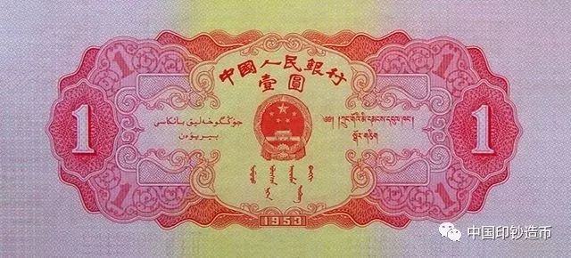 “神秘人物”出現(xiàn)！人民幣原來是他們設(shè)計(jì)的~ 