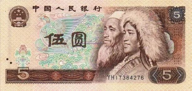 “神秘人物”出現(xiàn)！人民幣原來是他們設(shè)計(jì)的~ 