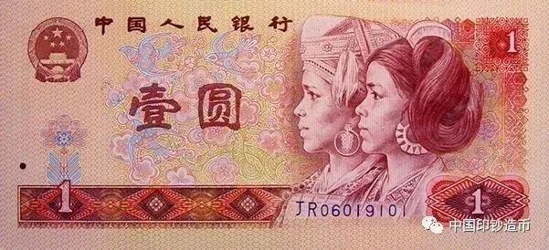 “神秘人物”出現(xiàn)！人民幣原來是他們設(shè)計(jì)的~ 