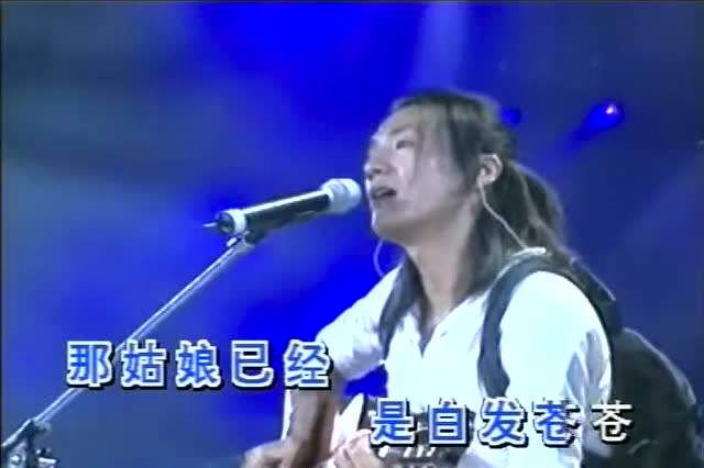 45歲樸樹錄節(jié)目突然離場：我歲數(shù)大了，要回家睡覺了…… 