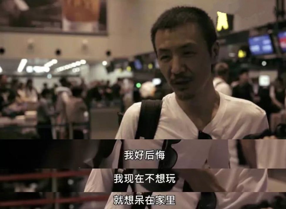 45歲樸樹錄節(jié)目突然離場：我歲數(shù)大了，要回家睡覺了…… 