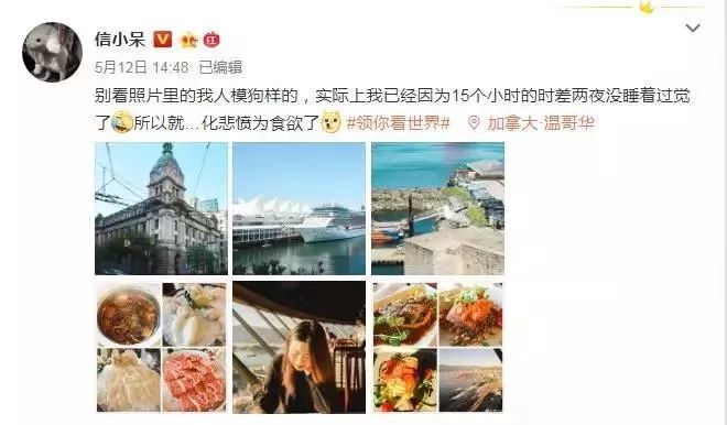 抽獎超過三百萬的中國錦鯉女孩信小呆，現(xiàn)在過得并不如意？ 