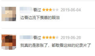 抽獎超過三百萬的中國錦鯉女孩信小呆，現(xiàn)在過得并不如意？ 