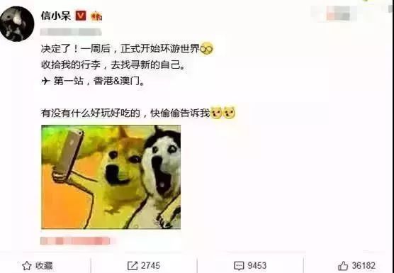 抽獎超過三百萬的中國錦鯉女孩信小呆，現(xiàn)在過得并不如意？ 