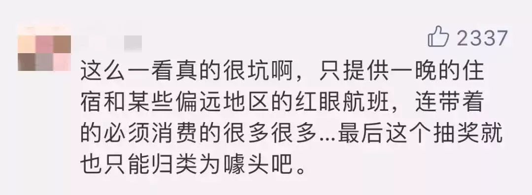 抽獎超過三百萬的中國錦鯉女孩信小呆，現(xiàn)在過得并不如意？ 