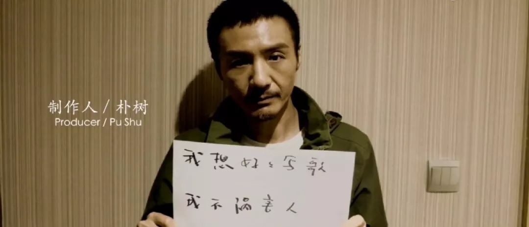 45歲樸樹錄節(jié)目突然離場：我歲數(shù)大了，要回家睡覺了…… 