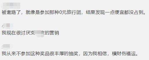 抽獎超過三百萬的中國錦鯉女孩信小呆，現(xiàn)在過得并不如意？ 