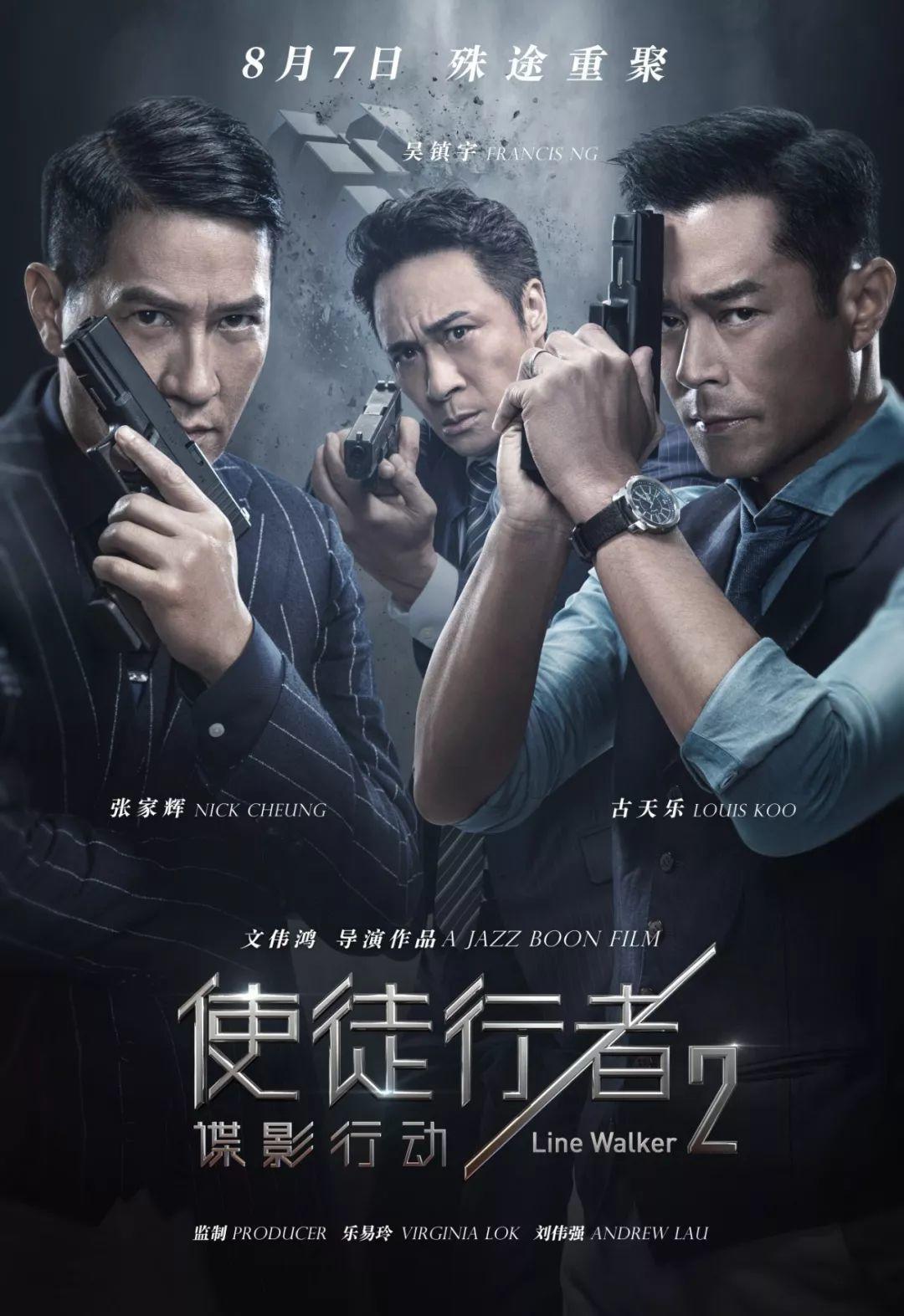 這香港最佳，看得我有點(diǎn)傷心 