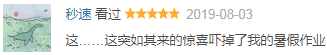 開分9.5，這國(guó)產(chǎn)憑什么出手就是第一 