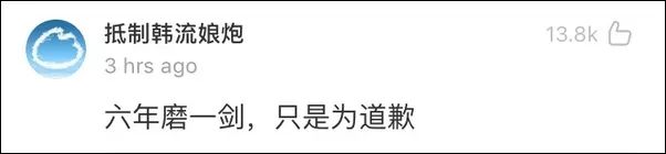 《上海堡壘》票房口碑雙撲街，它到底做錯(cuò)了什么？| 議事廳 