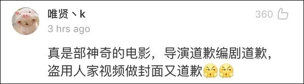 《上海堡壘》票房口碑雙撲街，它到底做錯(cuò)了什么？| 議事廳 