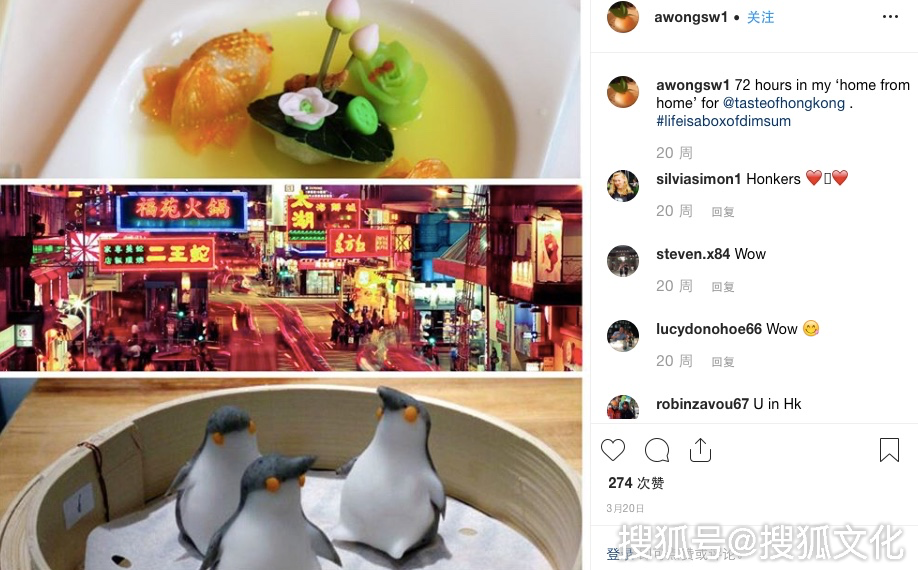 西方人知道中餐有多好吃，可他們還是放不下對中國的偏見？ 