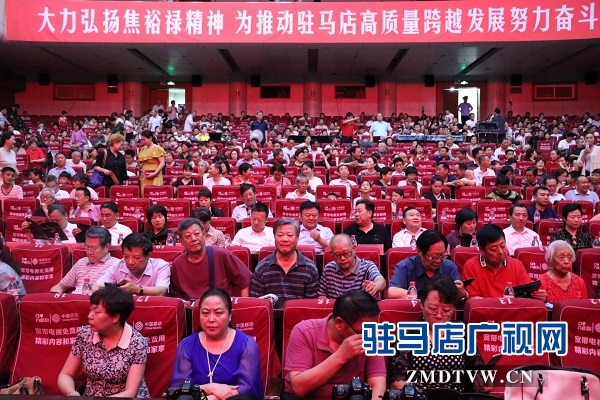 駐馬店市傾力打造的精品現(xiàn)代戲《樊粹庭》在市會展中心首演