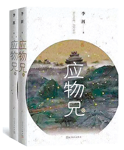 茅盾文學(xué)獎(jiǎng)揭曉 五長篇上榜 