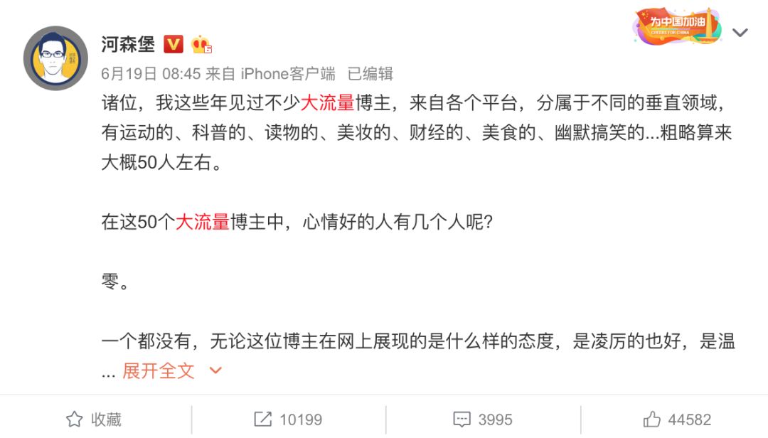 逗你笑的沙雕博主，都在被窩里哭 