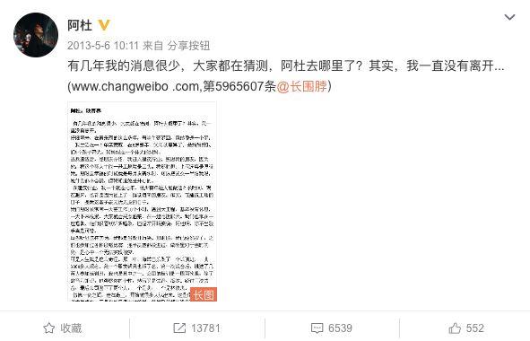 那個(gè)“躲在車底”，消失了快10年的阿杜去哪了？