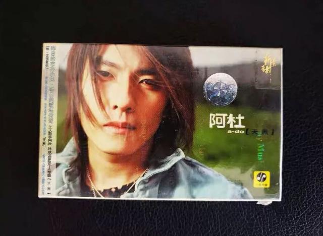那個(gè)“躲在車底”，消失了快10年的阿杜去哪了？
