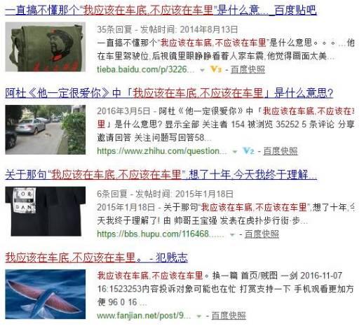那個(gè)“躲在車底”，消失了快10年的阿杜去哪了？