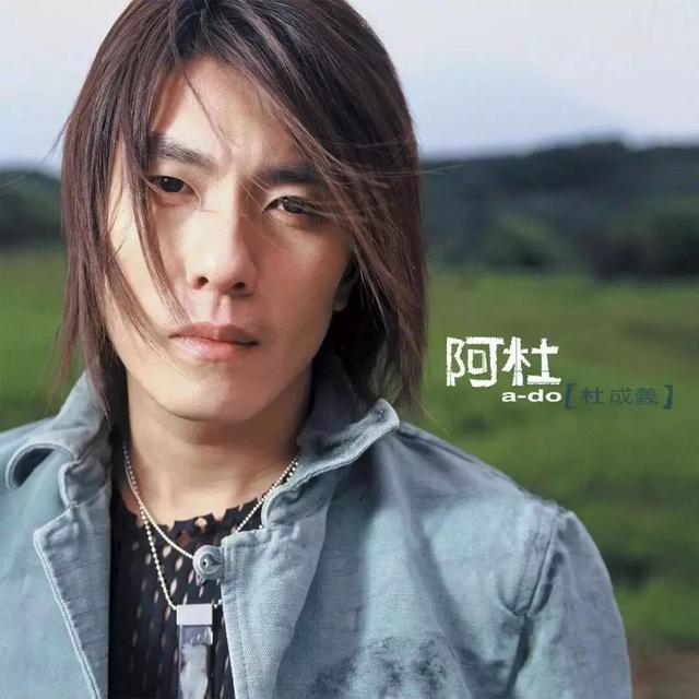 那個(gè)“躲在車底”，消失了快10年的阿杜去哪了？