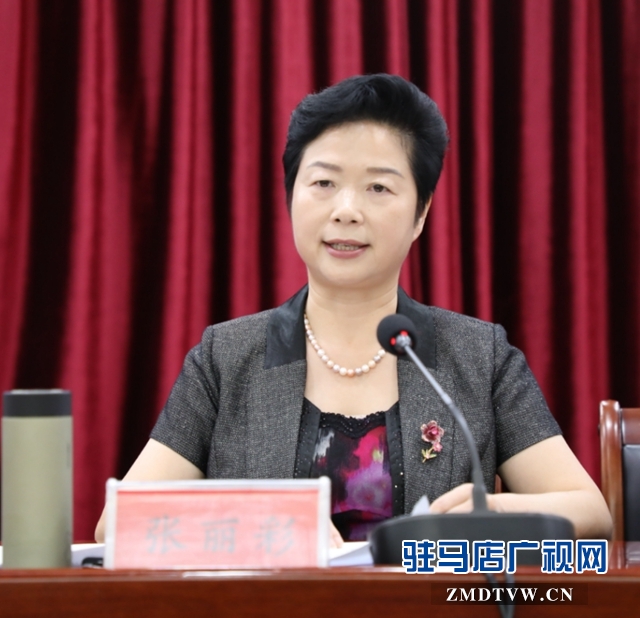 駐馬店市舉行2019年扶困助學(xué)金發(fā)放儀式暨愛心企業(yè)表彰會(huì)