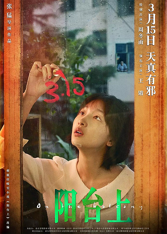 名導(dǎo)回應(yīng)爛片的指責(zé)，滕華濤怪鹿晗，陳凱歌怪觀眾，張藝謀不回應(yīng) 