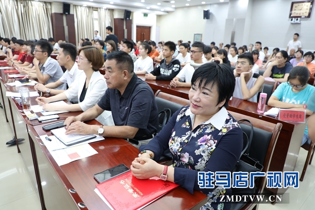 駐馬店市舉行2019年扶困助學(xué)金發(fā)放儀式暨愛心企業(yè)表彰會(huì)