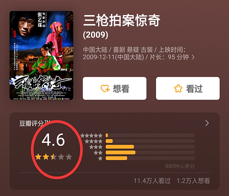 名導(dǎo)回應(yīng)爛片的指責(zé)，滕華濤怪鹿晗，陳凱歌怪觀眾，張藝謀不回應(yīng) 