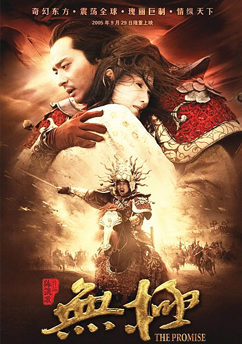 名導(dǎo)回應(yīng)爛片的指責(zé)，滕華濤怪鹿晗，陳凱歌怪觀眾，張藝謀不回應(yīng) 