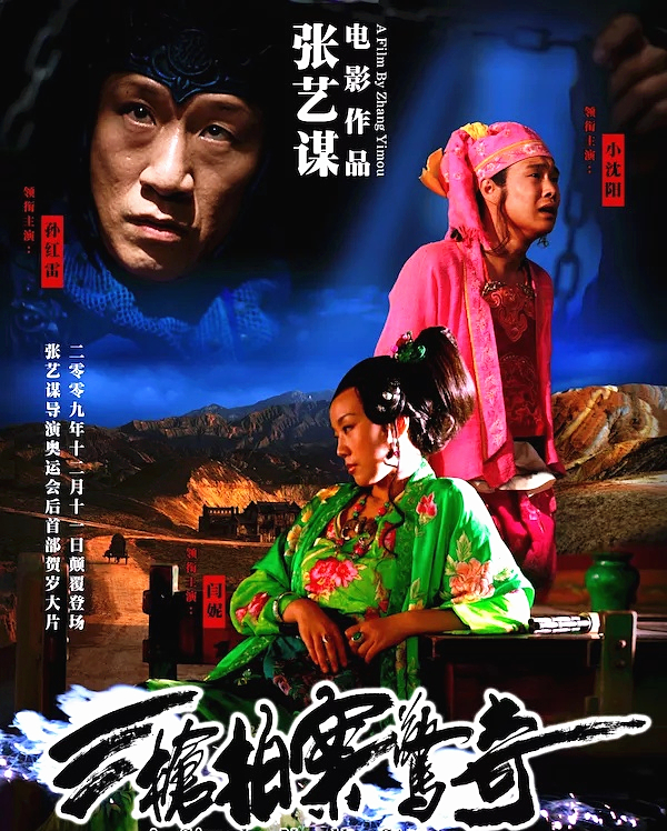 名導(dǎo)回應(yīng)爛片的指責(zé)，滕華濤怪鹿晗，陳凱歌怪觀眾，張藝謀不回應(yīng) 