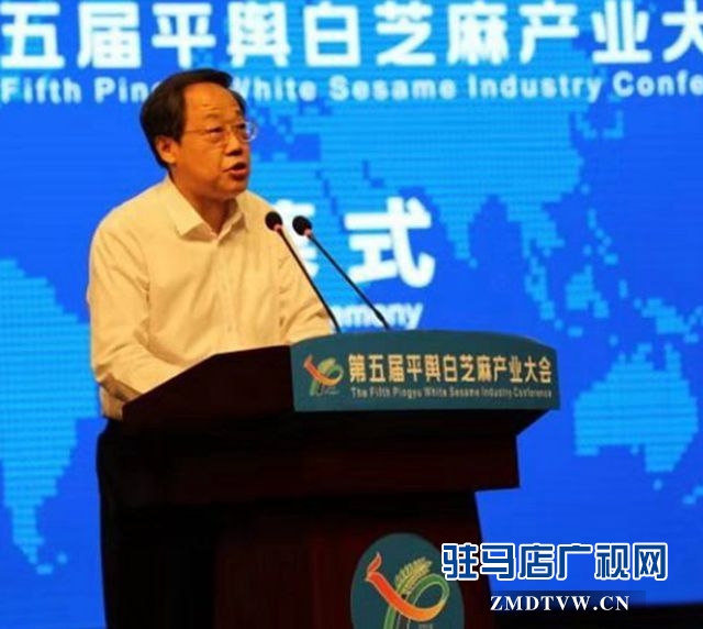 第五屆平輿白芝麻產(chǎn)業(yè)大會(huì)開幕 吸引19個(gè)國(guó)家外賓到會(huì)交流合作