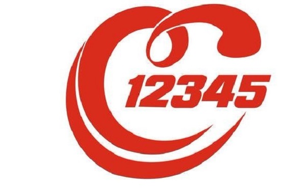 本周四上午8點30分副市長賈迎戰(zhàn)將接聽市長熱線