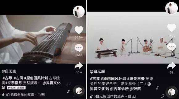 抖音呈現(xiàn)的到底是個什么世界？ 