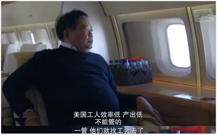 美國人怎么看待奧巴馬拍出的中國玻璃大王？ 