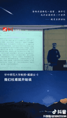 抖音呈現(xiàn)的到底是個什么世界？ 