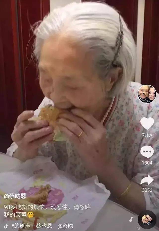 抖音呈現(xiàn)的到底是個什么世界？ 