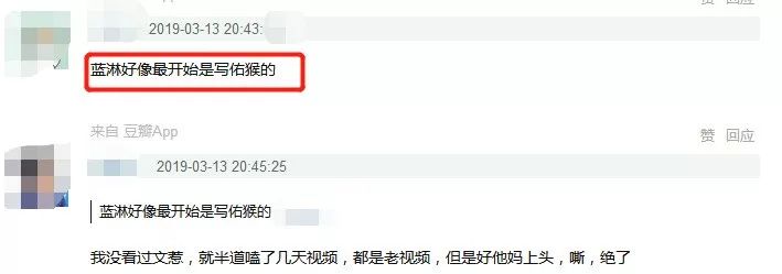 嗑的CP，都是如何“造”出來的 