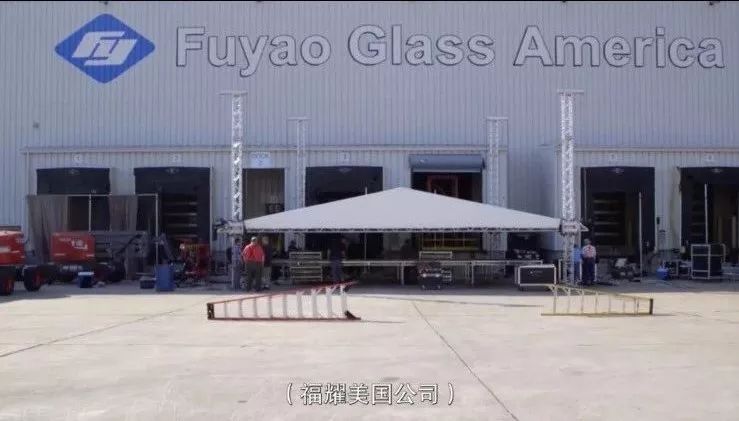 美國人怎么看待奧巴馬拍出的中國玻璃大王？ 