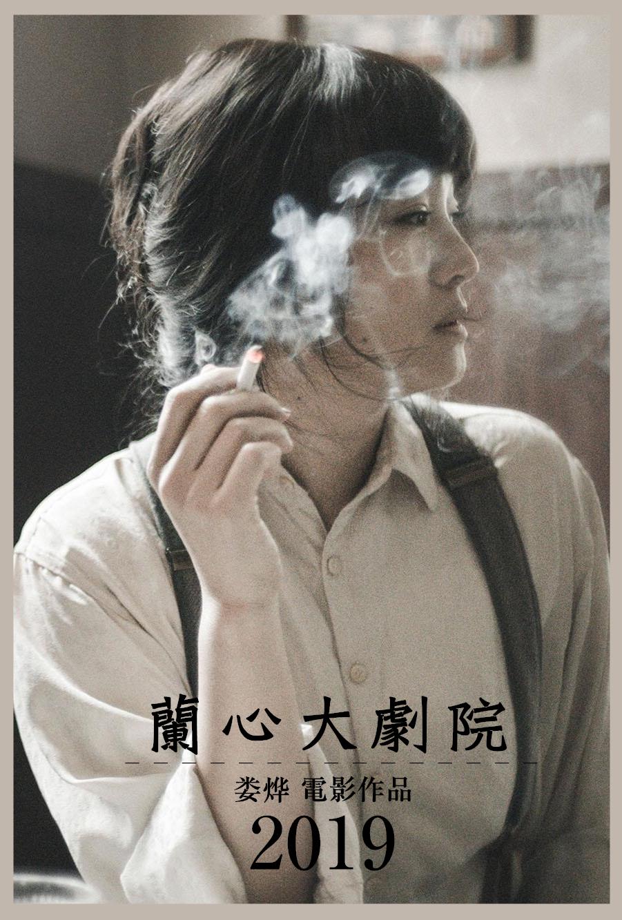 2019威尼斯電影節(jié)，不要錯過這12部影片 