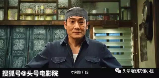開(kāi)分5.5！對(duì)不起，再喜歡梁家輝，這部導(dǎo)演處女作也打不出高分 