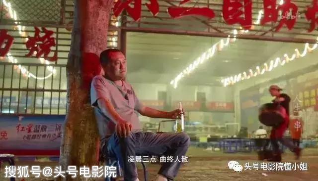 開(kāi)分5.5！對(duì)不起，再喜歡梁家輝，這部導(dǎo)演處女作也打不出高分 