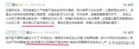 開(kāi)分5.5！對(duì)不起，再喜歡梁家輝，這部導(dǎo)演處女作也打不出高分 