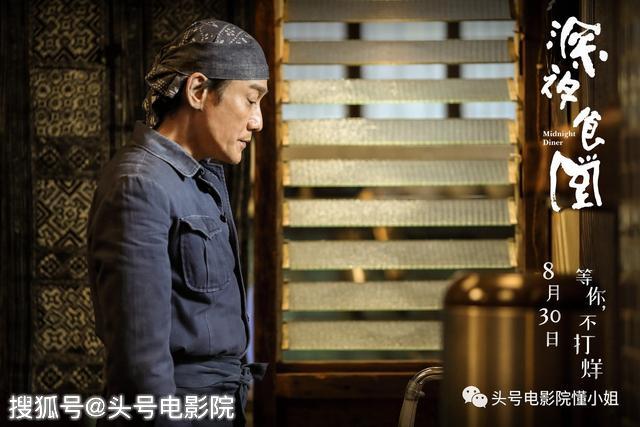 開(kāi)分5.5！對(duì)不起，再喜歡梁家輝，這部導(dǎo)演處女作也打不出高分 
