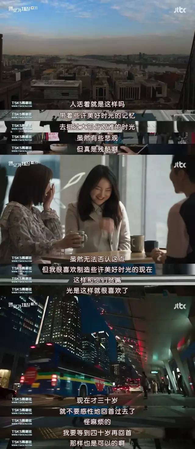 豆瓣8.7，這爆款劇扒光了我的生活 