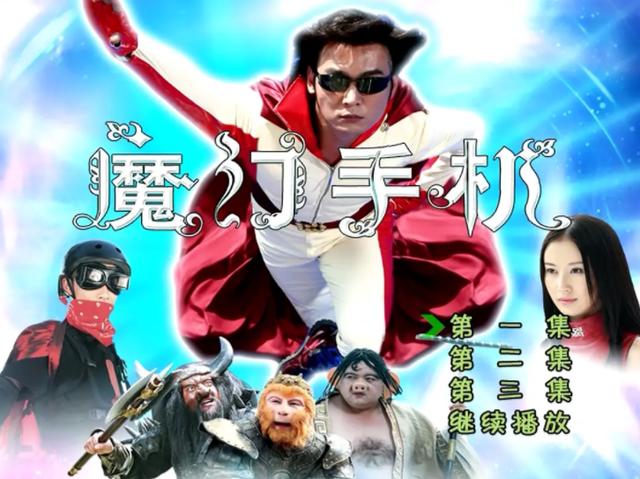 《上海堡壘》手機(jī)讓人笑翻：這哪是未來(lái)科技，明明是10年前諾基亞 