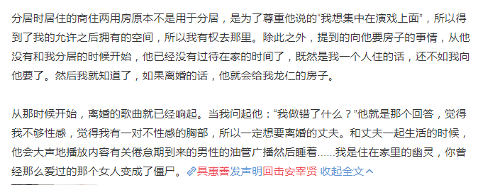 豆瓣8.7，這爆款劇扒光了我的生活 